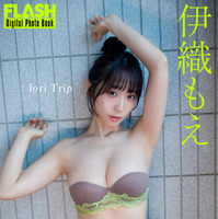 伊織もえ(C)光文社/週刊FLASH 写真◎桑島智輝