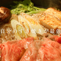 「すき焼き流儀」篇