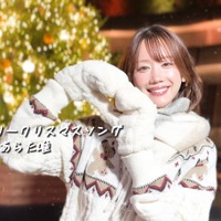 あらた唯 新曲『ハッピーメリークリスマスソング』