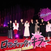 「ロマンティックをぶっ飛ばせ！イルミネーション消灯式⁉イベント」inよみうりランド