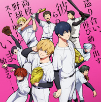 TVアニメ『忘却バッテリー』