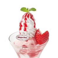 ハーゲンダッツとヨーグルトのミニパルフェ（税込549円）