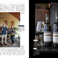 『Winart』2026年冬号（美術出版社）