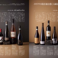 『Winart』2026年冬号（美術出版社）