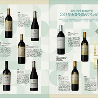『Winart』2026年冬号（美術出版社）
