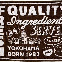 すき家「SMILE BOX 2026」