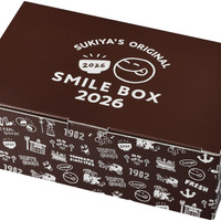 すき家「SMILE BOX 2026」