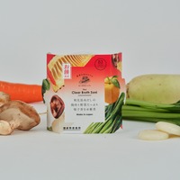 利尻昆布だしの鶏肉と野菜たっぷり柚子香るお雑煮　756円(税込)