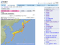 日本で17年ぶりの大津波警報——チリ巨大地震 画像