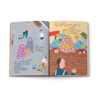 絵本「おふとんからでたくない！」(C)Hitomi Kondo