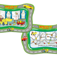 ハッピーセット「おさるのジョージ」(C) & (R) UCS LLC and HC LLC