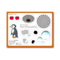 ミニ図鑑「小学館の図鑑NEO特別版 だまし絵と錯視」(C)Shogakukan 2025