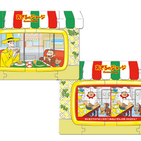 ハッピーセット「おさるのジョージ」(C) & (R) UCS LLC and HC LLC