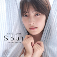 福田ルミカ2nd写真集『Soar アナザー・エディション』©中村和孝／小学館