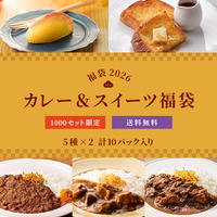 『カレー＆スイーツ福袋』 6,500円（税込）