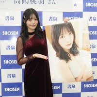 高鶴桃羽【写真：竹内みちまろ】