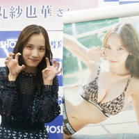 都丸紗也華【写真：竹内みちまろ】