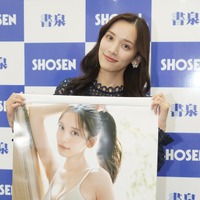 都丸紗也華【写真：竹内みちまろ】