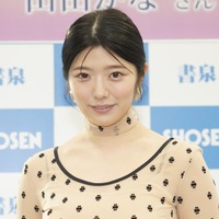 山田かな【写真：竹内みちまろ】