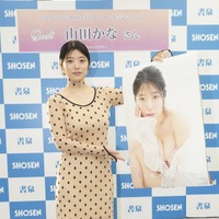 山田かな【写真：竹内みちまろ】