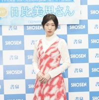 日比美思【写真：竹内みちまろ】