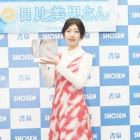 日比美思【写真：竹内みちまろ】