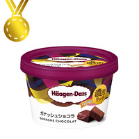 ミニカップ『ガナッシュショコラ』