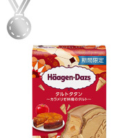 クリスピーサンド『タルトタタン～カラメリゼ林檎のタルト～』