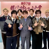 &TEAM、「日本レコード大賞表彰式」に出席！12月30日放送『輝く！日本レコード大賞』にも“生出演”決定