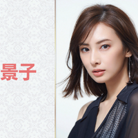 北川景子（C）NHK