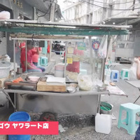 リムラオゴウ ヤワラート店©Nishio Travel