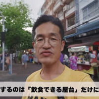 西尾康晴さん©Nishio Travel