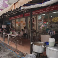 ウアン・カオマンガイ©Nishio Travel