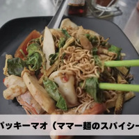 ペンポーチャナー ラチャクイッティアオクアガイ©Nishio Travel