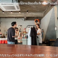 『Karo Coffee Roasters（KARO）』（C）TRAVITO CHANNEL