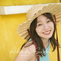 須田亜香里、ベトナム撮影のカレンダー表紙が公開！麦わら帽子姿でリラックスした表情見せる 画像