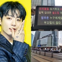 「BTSは彼なしに成り立たない」熱愛説でもJUNG KOOKを“絶対支持”　応援メッセージのトラックで対抗