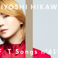 氷川きよし「THE FIRST TAKE」