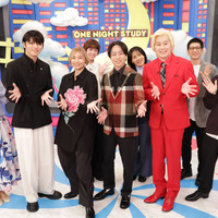 「ワンナイトスタディ」（C）フジテレビ