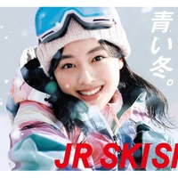 JR SKISKI　2025-2026年シーズンビジュアル