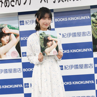 藤﨑ゆみあ【撮影／平木昌宏】