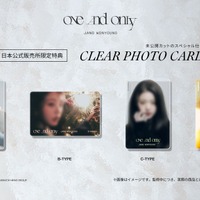 日本独占！D'PARTMENTでの購入者限定特典@DISPATCH NEWS GROUP