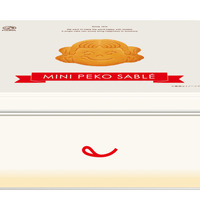 「ミニペコサブレ缶（30枚入）」税込3,300円