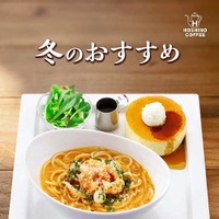 海老とモッツァレラチーズのトマトクリームスープスパゲッティー&パンケーキプレート