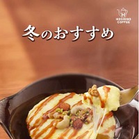 ハニーキャラメルナッツの焼きチーズケーキ