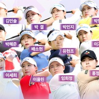 人気美女ゴルファーに加えて新たな“ビジュアルスター”も！「2026年の顔」第18代KLPGA12人が決定