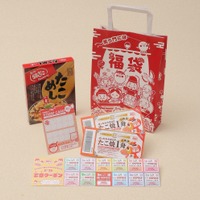 「ぜったいお得な!! 福袋」 1,200円（税込）