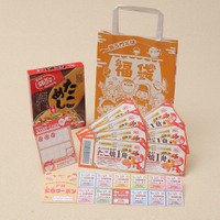 「とにかくお得な!! 福袋」 3,600円（税込）