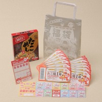 築地銀だこ、福袋2026を元旦から発売！クーポンやたこ焼き引換券などがついて最大約5,480円おトク 画像