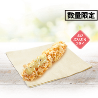 えびぷりぷりフライ　290円